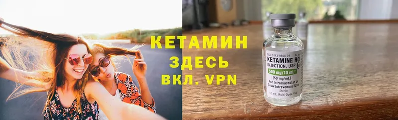 купить наркотики цена  Каргат  Кетамин ketamine 