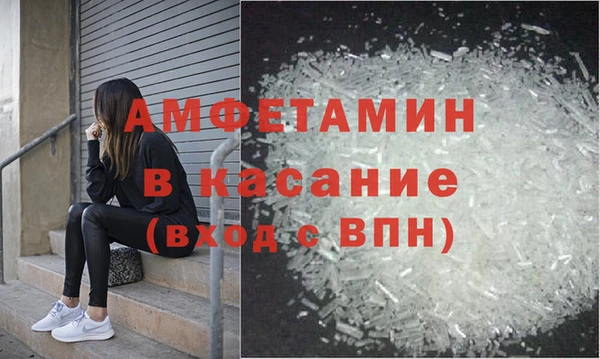 MDMA Армянск